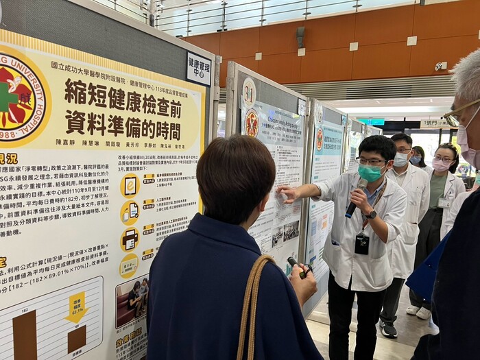獲獎訊息:114年第20屆科部品質管理成效競賽圖片